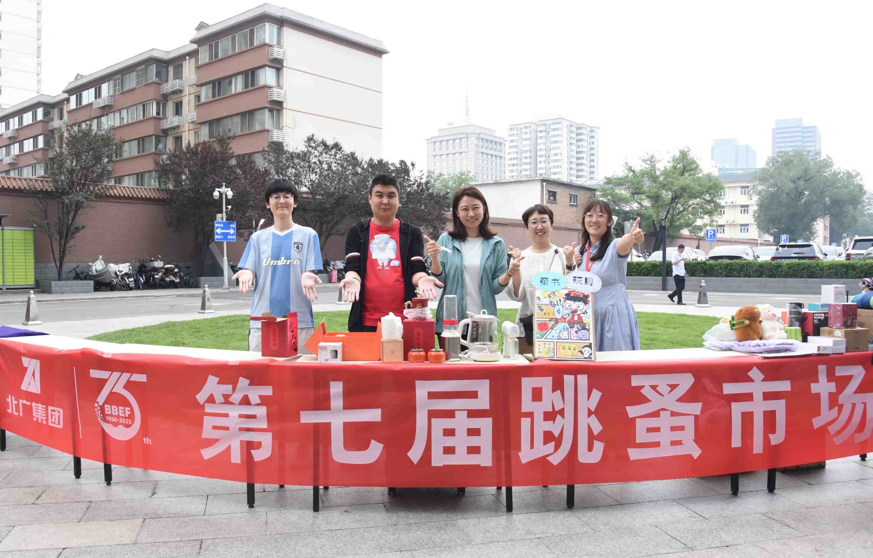 以物易绿 “碳”寻未来——第七届半岛平台-半岛（中国）一站式服务平台