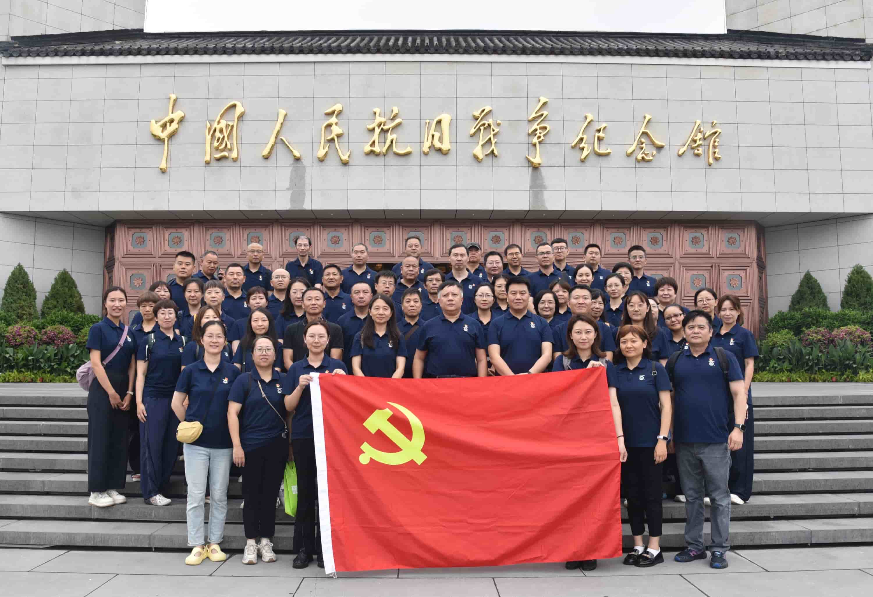 半岛平台-半岛（中国）一站式服务平台召开“七一”表彰大会暨主题党日活